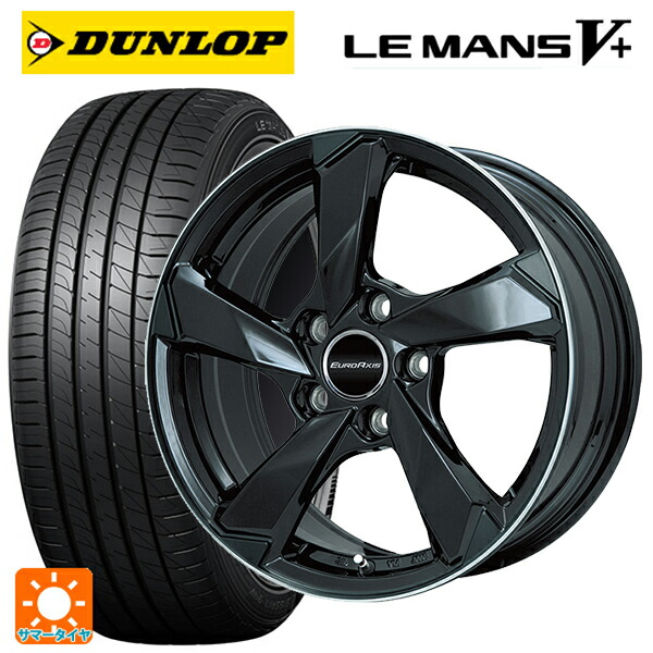 プジョー 508(R8系)用 235/45R18 94W ダンロップ ルマン5プラス(ルマン5+) ユーロアクシス クロスエッジ グロスブラック/リムポリッシュ 新品サマータイヤホイール 4本セット