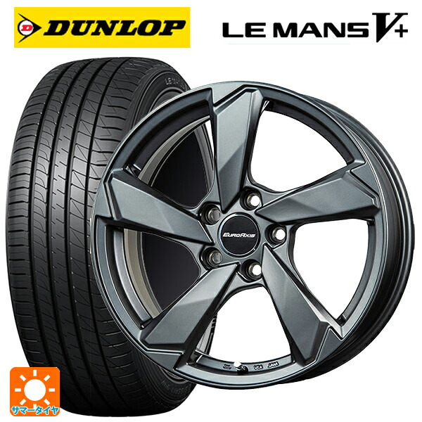 フォルクスワーゲン ゴルフ8(CD系)用 225/45R17 94W XL ダンロップ ルマン5プラス(ルマン5+) ユーロアクシス クロスエッジ マットチタニウム 新品サマータイヤホイール 4本セット|タイヤホイール専門店コニシタイヤ