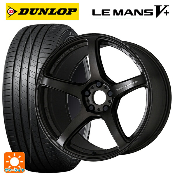 スバル WRX S4(VBH)用 255/40R18 99W XL ダンロップ ルマン5プラス(ルマン5+) ワーク エモーション T5R MGK 新品サマータイヤホイール 4本セット