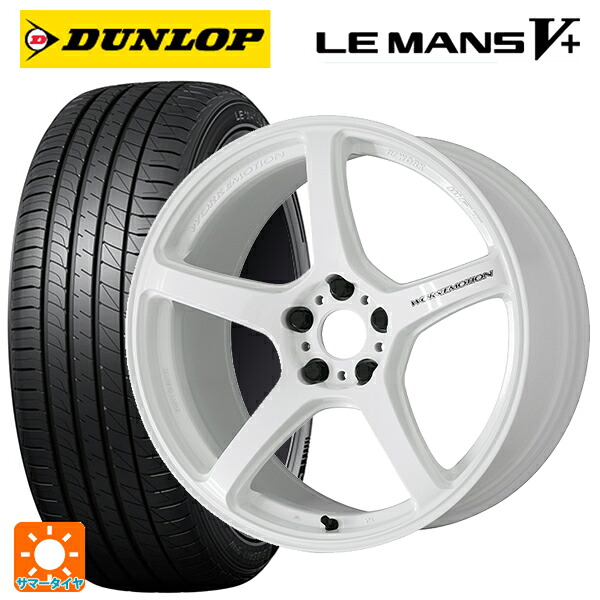 スバル WRX S4(VBH)用 255/40R18 99W XL ダンロップ ルマン5プラス(ルマン5+) ワーク エモーション T5R ICW 新品サマータイヤホイール 4本セット