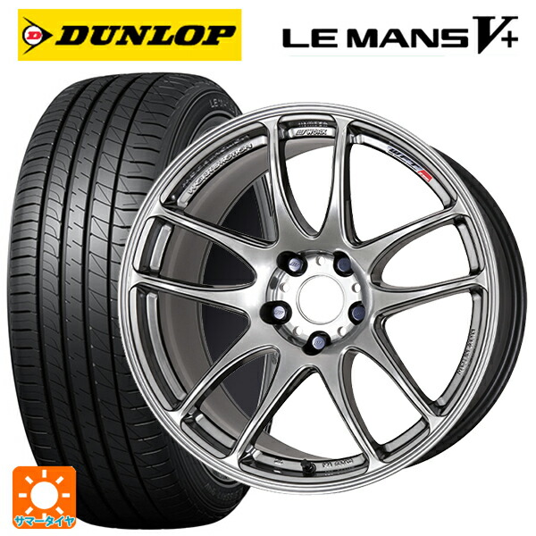 トヨタ GRヤリス(PA系)用 255/35R18 94W XL ダンロップ ルマン5プラス(ルマン5+) ワーク エモーション CR極 GTS 新品サマータイヤホイール 4本セット|タイヤホイール専門店コニシタイヤ