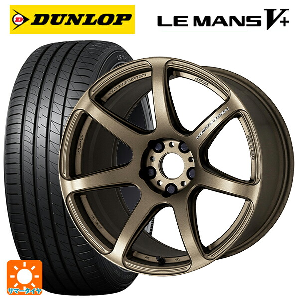 スズキ クロスビー(MND1S系)用 175/60R16 82H ダンロップ ルマン5プラス(ルマン5+) ワーク エモーション T7R AHG 新品サマータイヤホイール 4本セット|タイヤホイール専門店コニシタイヤ
