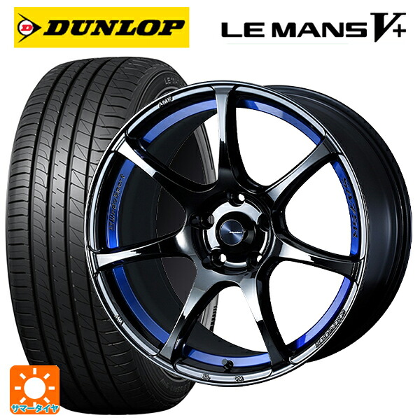 トヨタ GRカローラ(4BA-GZEA14H)用 245/40R18 93W ダンロップ ルマン5プラス(ルマン5+) # ウェッズ ウェッズスポーツ SA75R BLC2 新品サマータイヤホイール 4本セット
