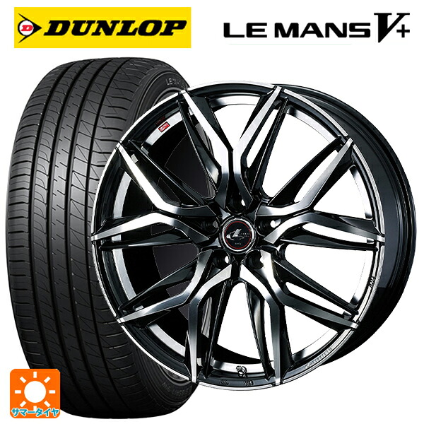 245/40R20 95W ダンロップ ルマン5プラス(ルマン5+) ウェッズ レオニス LM PBMC 20-8.5J 国産車用 サマータイヤホイール4本セット 182,850円