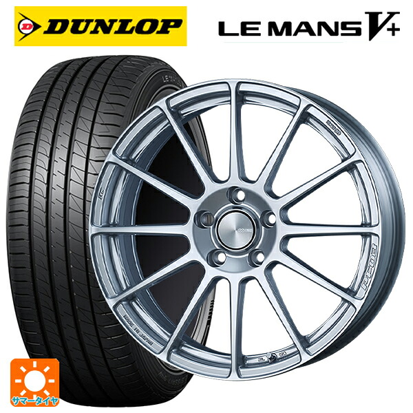スバル WRX S4(VBH)用 255/40R18 99W XL ダンロップ ルマン5プラス(ルマン5+) エンケイ パフォーマンスライン PF03 スパークルシルバー 新品サマータイヤホイール 4本セット