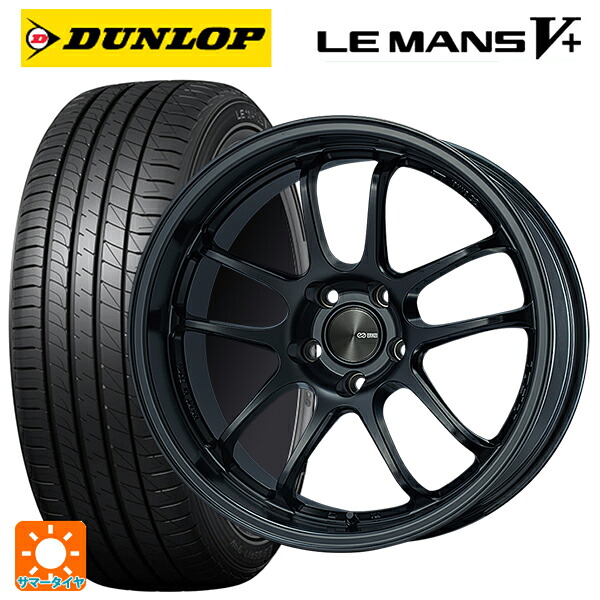 トヨタ GRカローラ(4BA-GZEA14H)用 245/40R18 93W ダンロップ ルマン5プラス(ルマン5+) # エンケイ パフォーマンスライン PF01 EVO マットブラック 新品サマータイヤホイール 4本セット