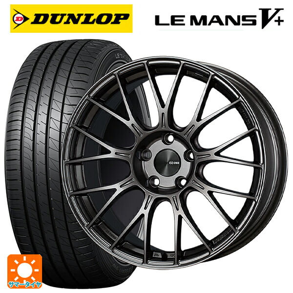 スバル レヴォーグ(VN系)用 225/45R18 95W XL ダンロップ ルマン5プラス(ルマン5+) エンケイ パフォーマンスライン PFM1 # ダークシルバー 新品サマータイヤホイール 4本セット|タイヤホイール専門店コニシタイヤ
