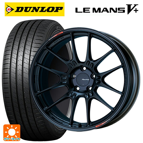 245/45R18 100W XL ダンロップ ルマン5プラス(ルマン5+) エンケイ レーシング GTC02 マットブラック 18-8.5J 国産車用 サマータイヤホイール4本セット