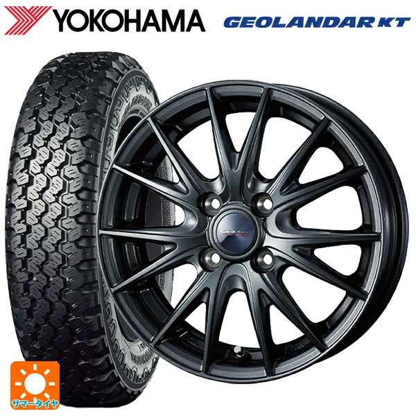 145/80R12 80/78N ヨコハマ ジオランダー KT Y828C 正規品 ウェッズ ヴェルバ スポルト2 # ディープメタル2 12-4J 国産車用 サマータイヤホイール4本セット
