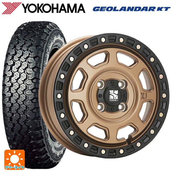 145/80R12 80/78N ヨコハマ ジオランダー KT Y828C 正規品 エムエルジェイ エクストリームJ XJ07 Matte Bronze　BKRim 12-4J 国産車用 サマータイヤホイール4本セット