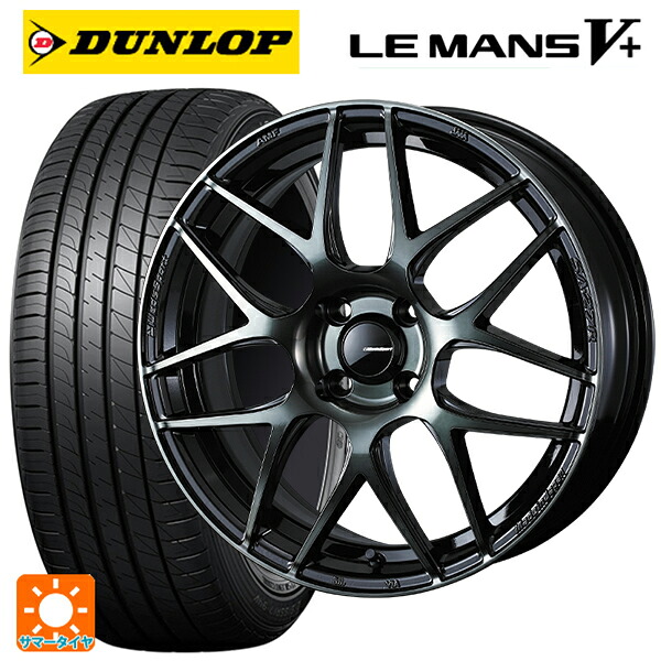 185/60R16 86H ダンロップ ルマン5プラス(ルマン5+) ウェッズ ウェッズスポーツ SA27R WBC 16-6.5J 国産車用 サマータイヤホイール4本セット