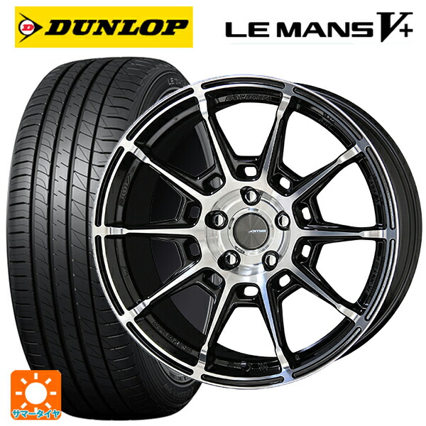トヨタ GR86(ZN8)用 225/35R19 88W XL ダンロップ ルマン5プラス(ルマン5+) # 共豊 ガレルナ レフィーノ made by エンケイ BP 新品サマータイヤホイール 4本セット