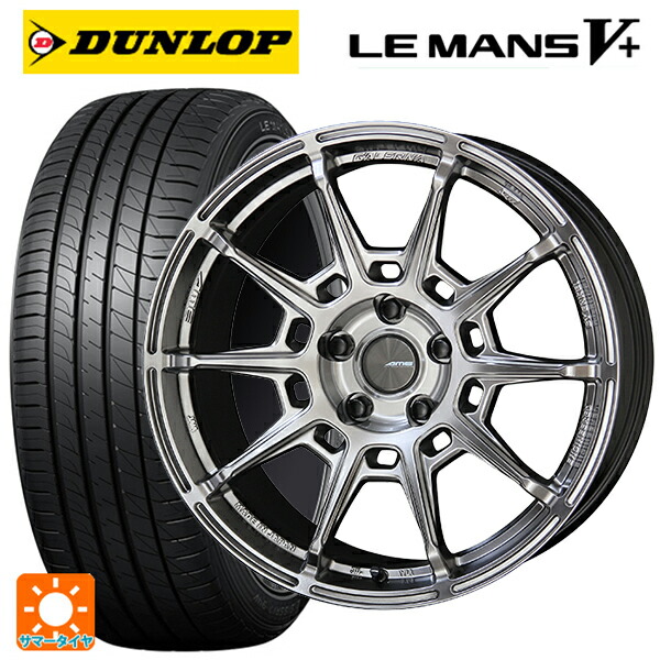トヨタ GRヤリス(PA系)用 255/35R18 94W XL ダンロップ ルマン5プラス(ルマン5+) 共豊 ガレルナ レフィーノ made by エンケイ HS 新品サマータイヤホイール 4本セット|タイヤホイール専門店コニシタイヤ