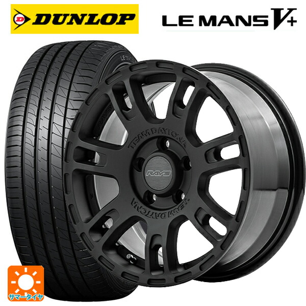 195/60R16 89H ダンロップ ルマン5プラス(ルマン5+) レイズ チームデイトナ D207 BZZ 16-7J 国産車用 サマータイヤホイール4本セット