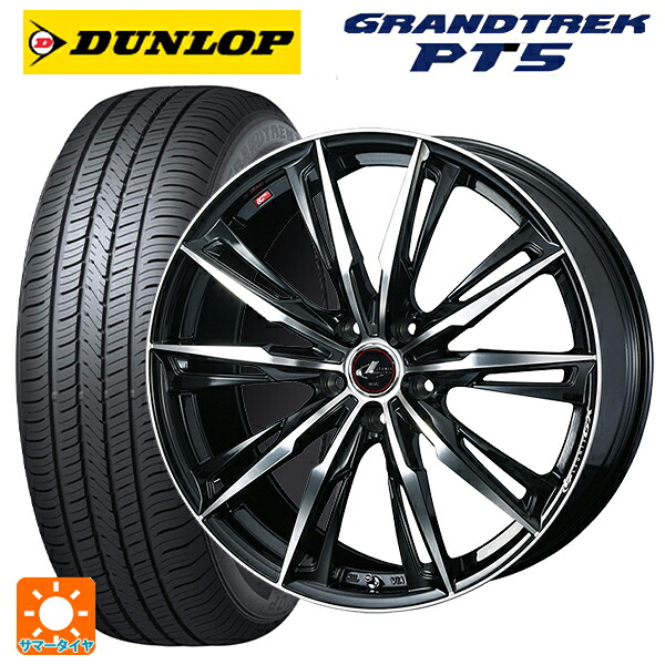 スバル レガシィアウトバック(BS系)用 225/65R17 102V ダンロップ グラントレックPT5 ウェッズ レオニス GX # PBMC 新品サマータイヤホイール 4本セット