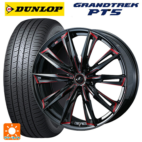 225/65R18 103H ダンロップ グラントレックPT5 ウェッズ レオニス GX BK/SC(RED) 18-8J 国産車用 サマータイヤホイール4本セット｜タイヤホイール専門店コニシタイヤ