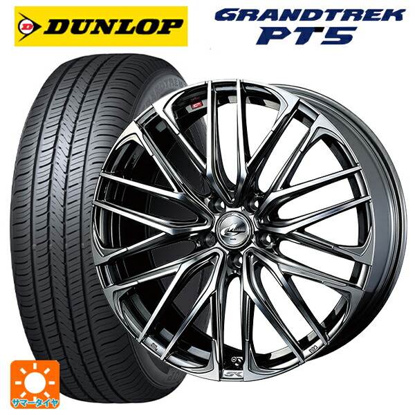 ミツオカ バディ()用 225/65R17 102V ダンロップ グラントレックPT5 ウェッズ レオニス SK BMCMC 新品サマータイヤホイール 4本セット