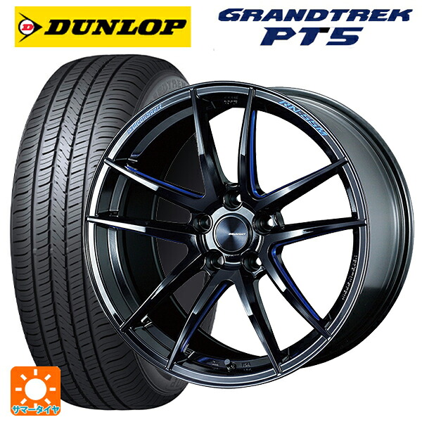 225/55R19 99V ダンロップ グラントレックPT5 ウェッズ ウェッズスポーツ RN55M BBM 19-8J 国産車用 サマータイヤホイール4本セット