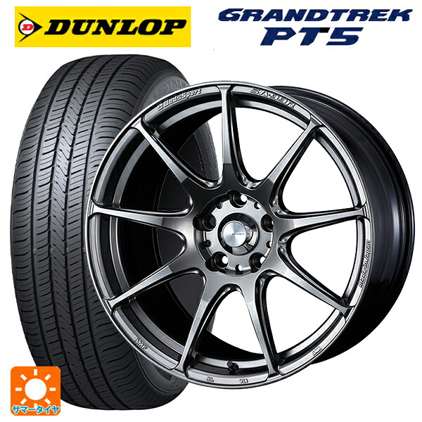 スバル レガシィアウトバック(BS系)用 225/65R17 102V ダンロップ グラントレックPT5 ウェッズ ウェッズスポーツ SA99R PSB 新品サマータイヤホイール 4本セット|タイヤホイール専門店コニシタイヤ