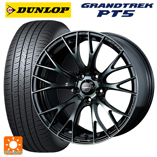 215/60R17 96H ダンロップ グラントレックPT5 ウェッズ ウェッズスポーツ SA20R WBC 17-7J 国産車用 サマータイヤホイール4本セット｜タイヤホイール専門店コニシタイヤ 120,880円