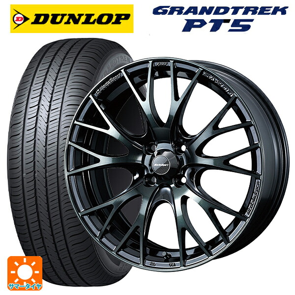 215/65R16 98H ダンロップ グラントレックPT5 ウェッズ ウェッズスポーツ SA20R WBC 16-6.5J 国産車用 サマータイヤホイール4本セット|タイヤホイール専門店コニシタイヤ