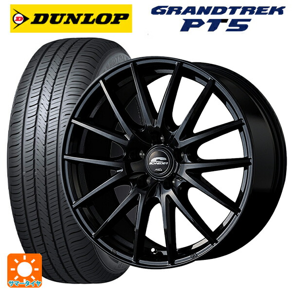 トヨタ RAV4(50系)用 225/60R18 100H ダンロップ グラントレックPT5 エムアイディー MIDホイール SQ27 メタリックブラック 新品サマータイヤホイール 4本セット