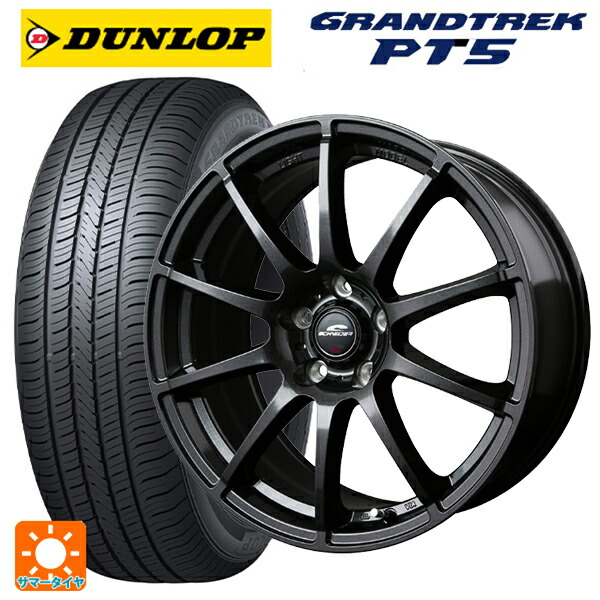 トヨタ bZ4X(11/15系)用 235/60R18 107V ダンロップ グラントレックPT5 エムアイディー MIDホイール スタッグ（数量限定） ストロングガンメタ 新品サマータイヤホイール 4本セット 102,322円
