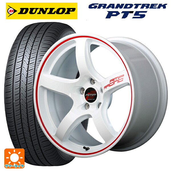225/65R17 102V ダンロップ グラントレックPT5 エムアイディー MIDレーシング R50 ホワイト/リムレッドライン 17-7J 国産車用 サマータイヤホイール4本セット