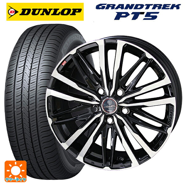 225/70R16 103H ダンロップ グラントレックPT5 共豊 スマック クレスト サファイアブラックポリッシュ 16-6.5J 国産車用 サマータイヤホイール4本セット