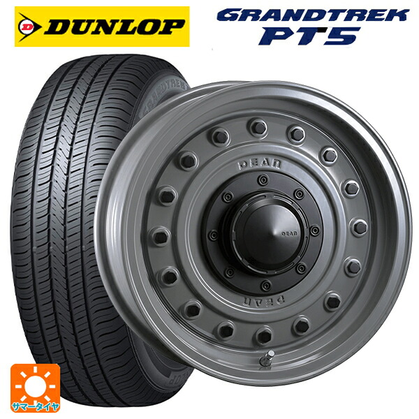 プジョー リフター()用 215/65R16 98H ダンロップ グラントレックPT5 クリムソン ディーン コロラド スティールグレー 新品サマータイヤホイール 4本セット