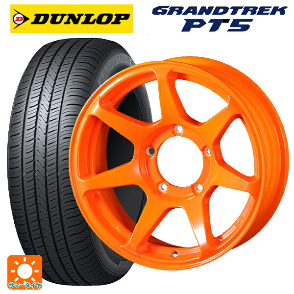 225/70R16 103H ダンロップ グラントレックPT5 ドゥオール CST ゼロワンハイパー +J 鋳出しロゴ 蛍光オレンジ 16-6J 国産車用 サマータイヤホイール4本セット
