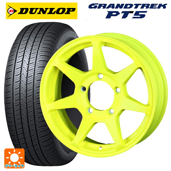 225/70R16 103H ダンロップ グラントレックPT5 ドゥオール CST ゼロワンハイパー +J 鋳出しロゴ 蛍光イエロー 16-6J 国産車用 サマータイヤホイール4本セット
