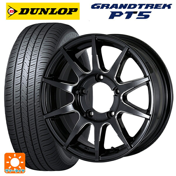 175/80R16 91S ダンロップ グラントレックPT5 ドゥオール CST ゼロワンハイパー XJ GBMS 16-5.5J 国産車用 サマータイヤホイール4本セット｜タイヤホイール専門店コニシタイヤ