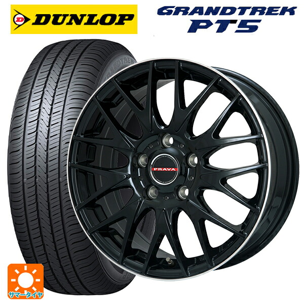 215/65R16 98H ダンロップ グラントレックPT5 ビックウェイ レイシーン プラバ 9M Jr2 GBK/ﾘﾑP 16-6.5J 国産車用 サマータイヤホイール4本セット｜タイヤホイール専門店コニシタイヤ 91,960円