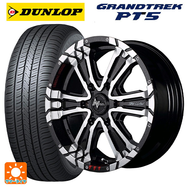 275/65R17 115H ダンロップ グラントレックPT5 エムアイディー ナイトロパワー クロスクロウ グラフィティエディション ブラックメタリック＋ミラーカット/グラフィティ 17-8J 国産車用 サマータイヤホイール4本セット｜タイヤホイール専門店コニシタイヤ