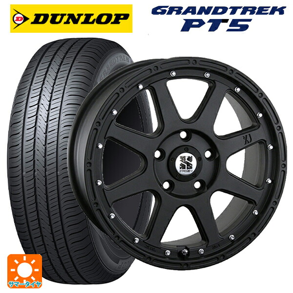 235/55R18 100V ダンロップ グラントレックPT5 エムエルジェイ エクストリームJ Flat Black 18-8J 国産車用 サマータイヤホイール4本セット