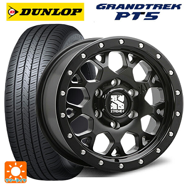 ミツビシ デリカD5(3DA系)用 225/70R16 103H ダンロップ グラントレックPT5 エムエルジェイ エクストリームJ XJ04 Satin Black 新品サマータイヤホイール 4本セット|タイヤホイール専門店コニシタイヤ