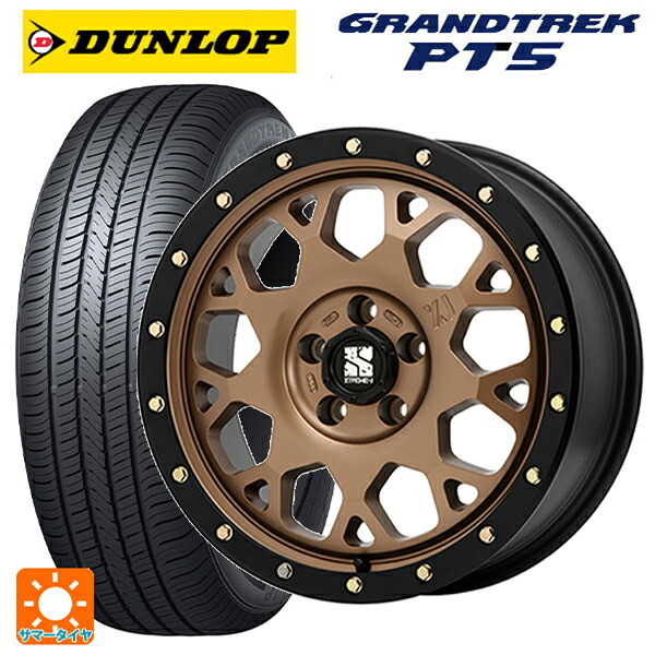 ミツビシ デリカD5(3DA系)用 225/70R16 103H ダンロップ グラントレックPT5 エムエルジェイ エクストリームJ XJ04 Matte Bronze BKRim 新品サマータイヤホイール 4本セット｜タイヤホイール専門店コニシタイヤ