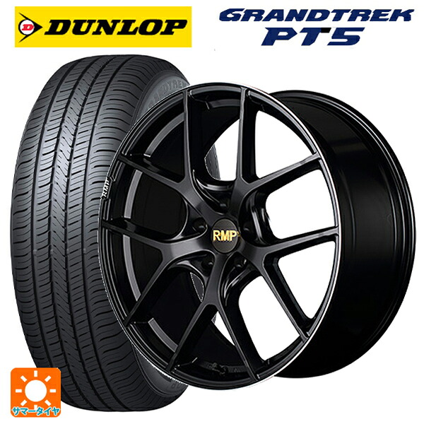 235/55R19 101V ダンロップ グラントレックPT5 エムアイディー MID エクスクルーシブ 025F セミグロスブラック＋リムエッジDC＋ロゴマシニング 19-8J 国産車用 サマータイヤホイール4本セット