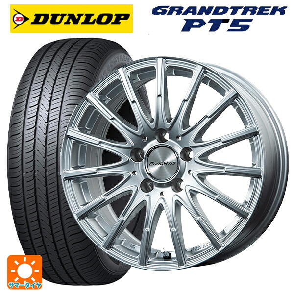 メルセデスベンツ GLA(X156)用 215/60R17 96H ダンロップ グラントレックPT5 ユーロアクシス エアフルト シルバー 新品サマータイヤホイール 4本セット|タイヤホイール専門店コニシタイヤ
