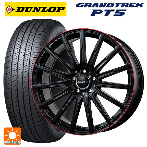 メルセデスベンツ GLA(X156)用 215/60R17 96H ダンロップ グラントレックPT5 ユーロアクシス エアフルト マットブラック/レッドリム 新品サマータイヤホイール 4本セット|タイヤホイール専門店コニシタイヤ