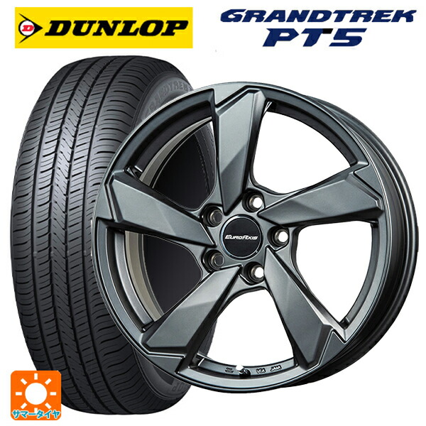 フォルクスワーゲン ティグアン(5N系)用 235/55R18 100V ダンロップ グラントレックPT5 ユーロアクシス クロスエッジ マットチタニウム 新品サマータイヤホイール 4本セット