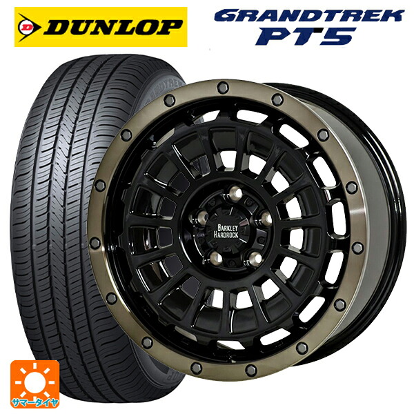 215/70R16 100H ダンロップ グラントレックPT5 ホットスタッフ バークレイハードロック ローガン BK/BRC 16-7J 国産車用 サマータイヤホイール4本セット