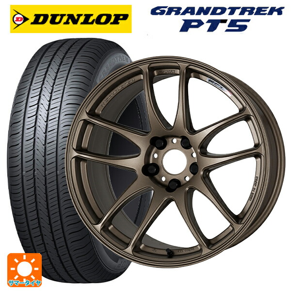 トヨタ bZ4X(11/15系)用 235/60R18 107V ダンロップ グラントレックPT5 ワーク エモーション CR極 AHG 新品サマータイヤホイール 4本セット 128,660円