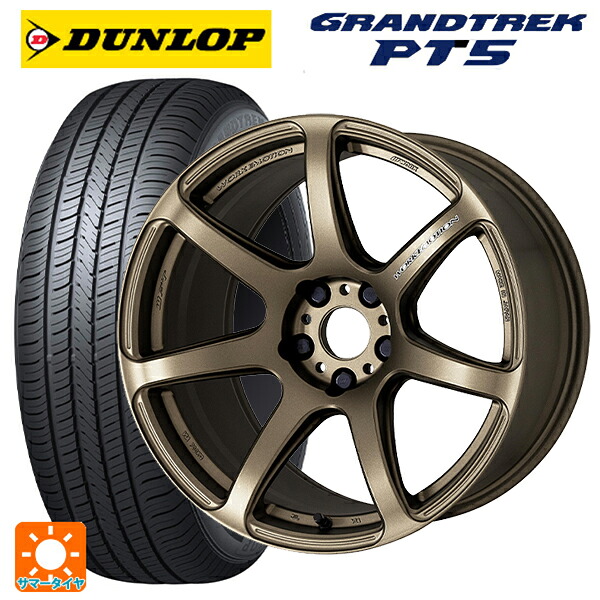 225/65R17 102V ダンロップ グラントレックPT5 ワーク エモーション T7R AHG 17-7J 国産車用 サマータイヤホイール4本セット|タイヤホイール専門店コニシタイヤ