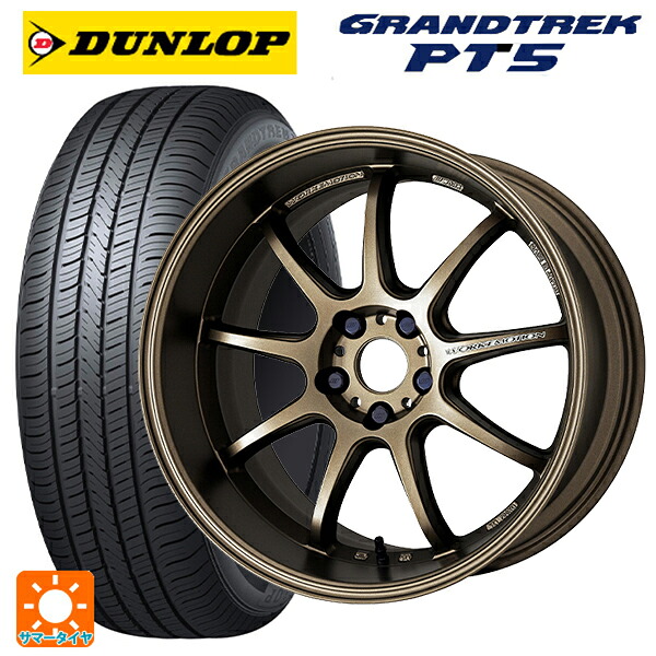 トヨタ ハリアー(80系)用 225/60R18 100H ダンロップ グラントレックPT5 ワーク エモーション D9R AHG 新品サマータイヤホイール 4本セット|タイヤホイール専門店コニシタイヤ