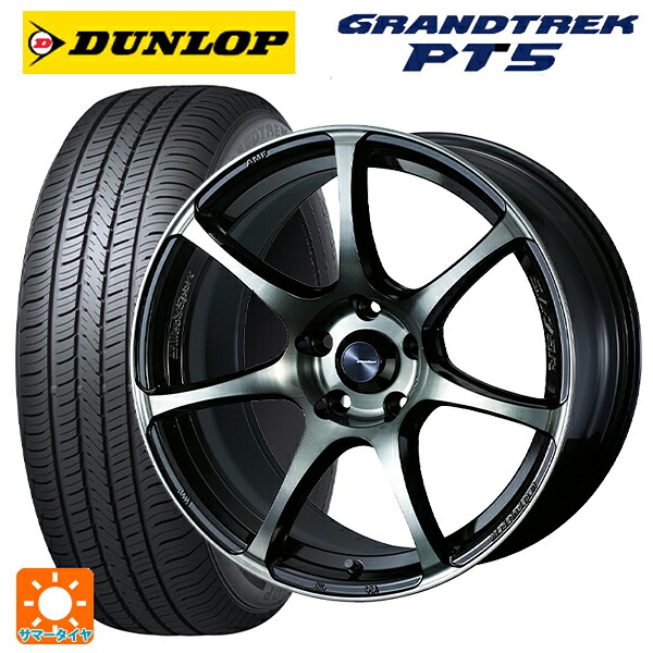ミツビシ アウトランダーPHEV(5LA GNOW)用 235/60R18 107V ダンロップ グラントレックPT5 ウェッズ ウェッズスポーツ SA75R WBC 新品サマータイヤホイール 4本セット