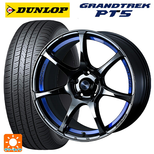 トヨタ bZ4X(11/15系)用 235/60R18 107V ダンロップ グラントレックPT5 ウェッズ ウェッズスポーツ SA75R BLC2 新品サマータイヤホイール 4本セット