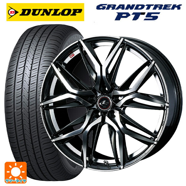 225/60R17 99V ダンロップ グラントレックPT5 ウェッズ レオニス LM PBMC 17-7J 国産車用 サマータイヤホイール4本セット|タイヤホイール専門店コニシタイヤ