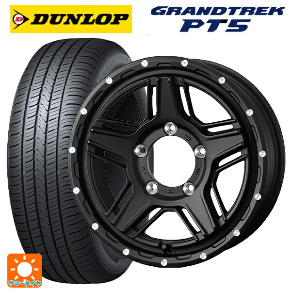 トヨタ RAV4(50系)用 225/65R17 102V ダンロップ グラントレックPT5 ウェッズ マッドヴァンス07 FULL MAT BLACK 新品サマータイヤホイール 4本セット|タイヤホイール専門店コニシタイヤ
